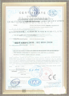 娄底手绘地图设计稿示例